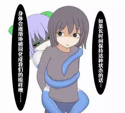 回忆录