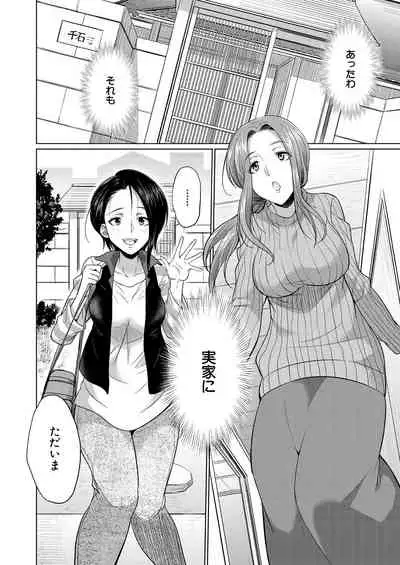 COMIC Mugen Tensei 2021-04