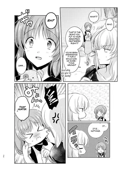Futarikiri no Natsu | A Summer With Just the Two of Us