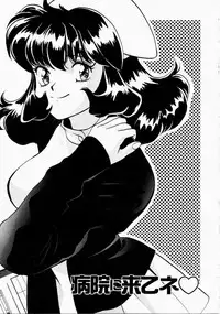 [Kudara Naizou] Ai no Katachi