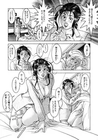 [Naruse Yoshimi] Hot Meal