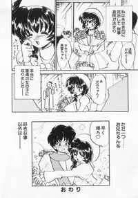 [Anthology] Kinshin Club - Incest Club