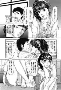 COMIC Bazooka 2011-12