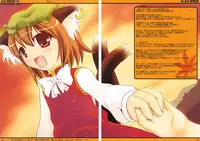 (C75) [cat expert (Nekousa)] Touhou Chen Yuugi (Touhou Project)