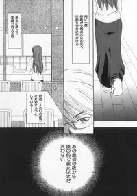 [Anthology] Kinshin Club - Incest Club