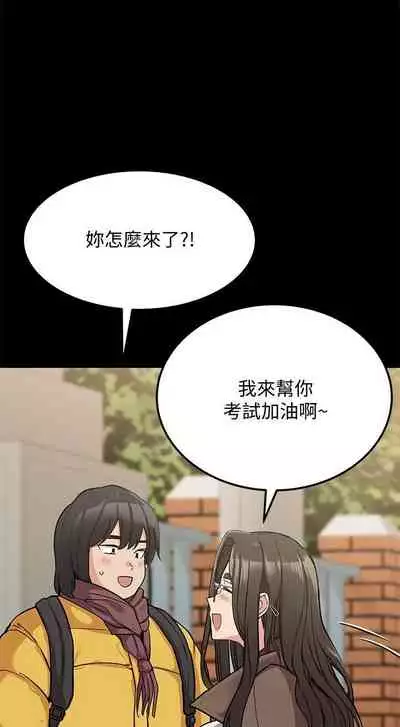 要對媽媽保密唷!-IT'S A SECRET 01-16 CHI https://manhwaroshi.blogspot.com/