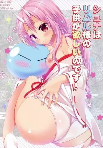 Shuna wa Rimuru-sama no Kodomo ga Hoshi no desu! | Shuna wants Rimuru-sama's children!