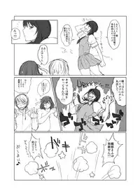 [Hybrid Jimushitsu] Hybrid Tsuushin Zoukangou vol.01 (Various)