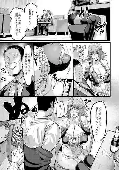 ANGEL Club 2024-03