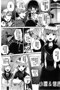 [Shindou] Hatsujou Days | 發情的日子 [Chinese]