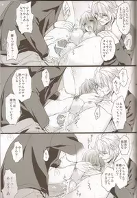 (HaruCC17) [NEVER GIVE UP(Nekonattou)] Musiciens aux masques (Uta no Prince-sama)