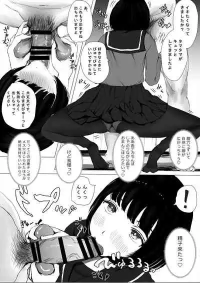 [Metacorapusu (Metacora)] Aori Joshi -Wakaritagari-kei Joshi no Kyuuai-