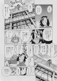 [Kawamoto Hiroshi] Bakunyuu Nurse Yoru no Nure Nure Kenshin