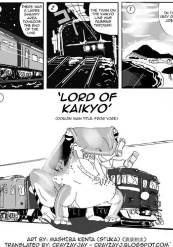 [Mashiba Kenta (Stuka)] Kaeru marunomi -  Frog Vore [English] [CrayZayJay]