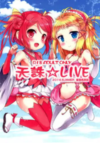 (CSP6) [LOLI Seiyouken (PANBAI)] TENCHUU☆LIVE (BLACK BULLET) [English] [Facedesk] [ATF] [Decensored]