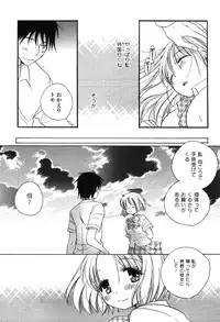 [BENNY'S] Onee-chan Assort