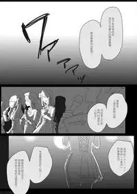 [Lilium Ladies (Various)] Lady x Lady  [Chinese] [沒有漢化] [Digital] [Ongoing]