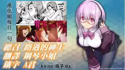 Misae to Mineko no Enkou de Rankou |  美冴和峰子的援交～淫亂盛宴～