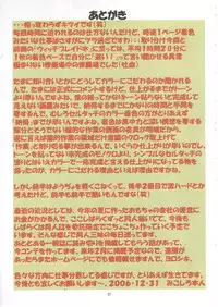 (C71) [Algolagnia (Mikoshiro Honnin)] Jadouou 2006 - Jigoku Shoujo (Jigoku Shoujo) [English] =LWB=