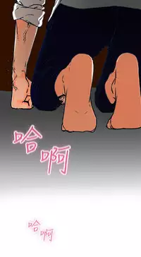 peng you de qi zi：you ni zai de jia 朋友的妻子 ch.1~7 [Chinese]中文