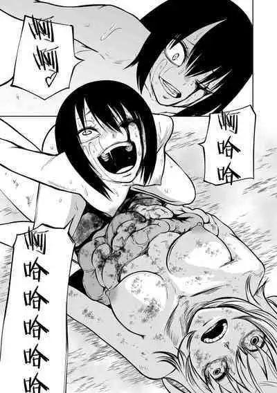 Kourin! Akuma Friends - Advent! Devil Friends  | 降臨！惡魔Friends