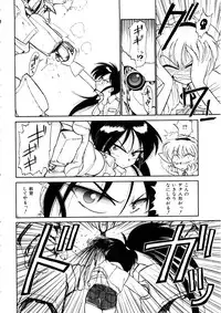 [Anthology] Comic Momogumi Vol.1