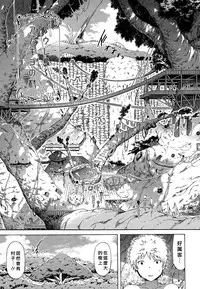 [Akatsuki Myuuto] Lingua Franca!! Ch. 1-4  [Chinese] 紅魔族首屈一指的好野柯漢化]