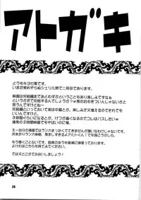 (C79) [RPG Company 2 (Kiyose Kaoru)] Fairy Attack!! (Macross Frontier)
