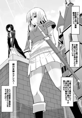 C89・Lily（Premium) | 럭키 스케베 외전