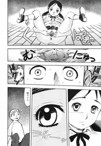 COMIC TENMA 2007-09