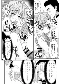 (Nanairo Majo no Ningyou Butoukai. 5) [Yosutebito na Mangakaki (Tomoki Tomonori)] Watashi o H no Aite ni Erande kudasai! (Touhou Project)