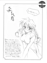 (CR20) [Anorak Post (Akiyoshi Yoshiaki)] Sakura no Mori no Mankai no Shita (Sakura Wars)