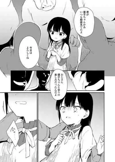 COMIC LO 2021-08