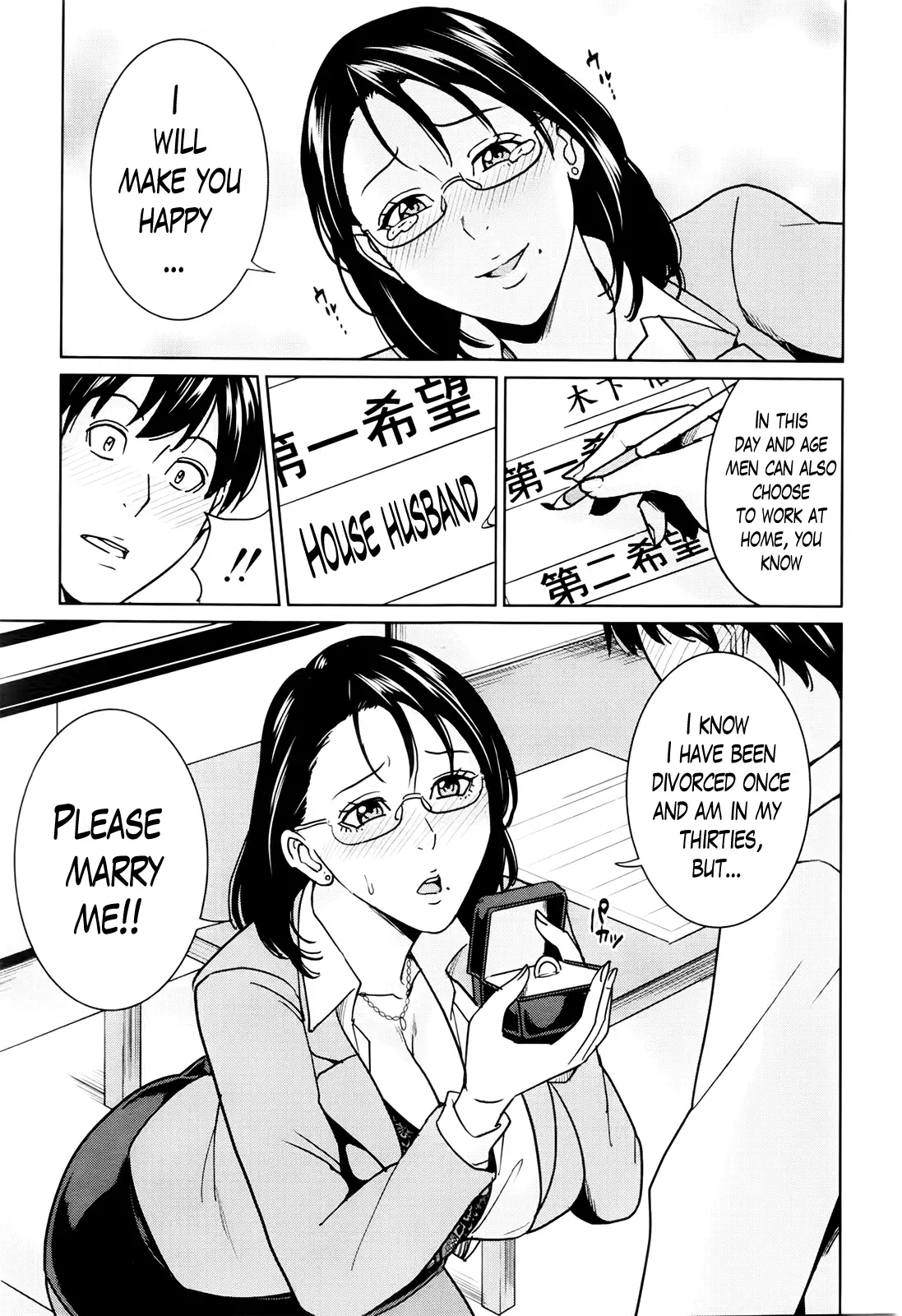 Kyouko Sensei to Boku no Himitsu | Kyouko-sensei and My Secret Ch. 1-4 END