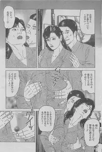 Manga Lawrence 2012-12