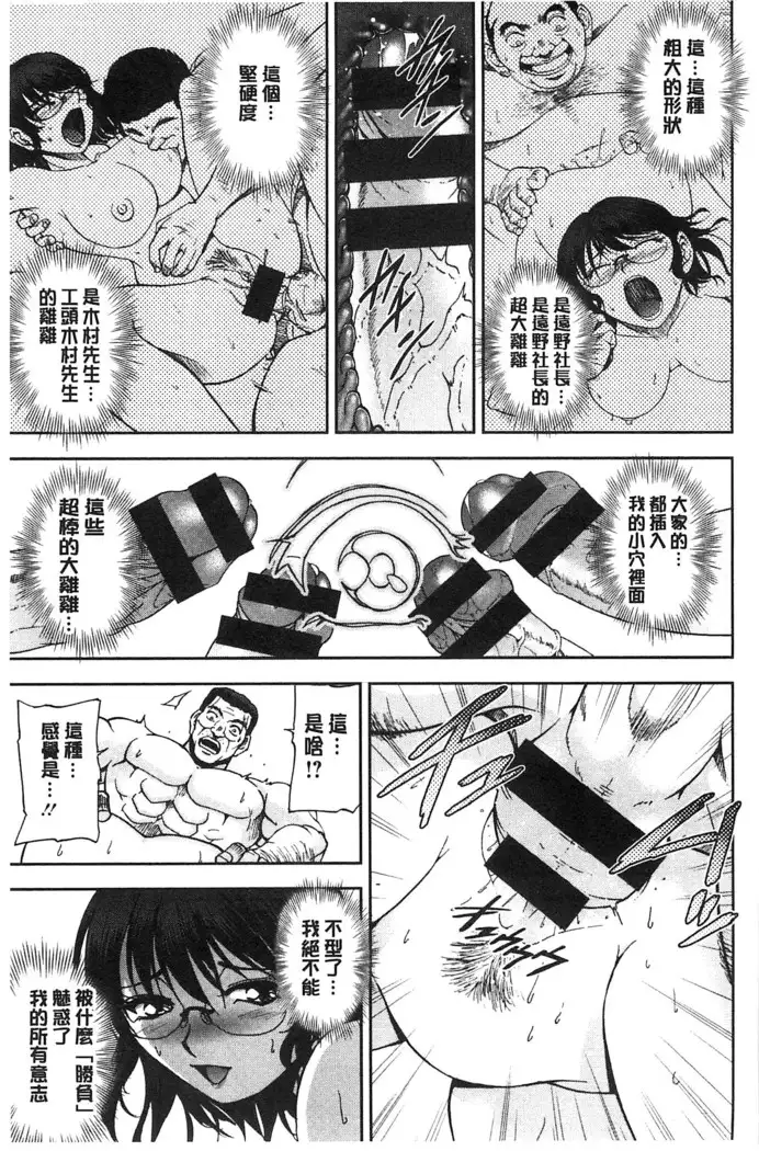 Seitaishi Sakura-sensei | 整性體師小櫻師傅