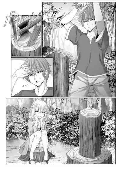 Anata ni Deaete Shiawase deshita 2 | 能够与你相遇我很幸福 2