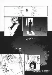 [Jyu-ri] IN-GA-OU-HOU