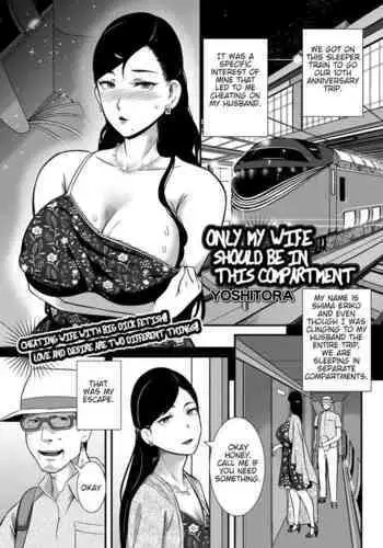 新人OL 森藤凛々子
