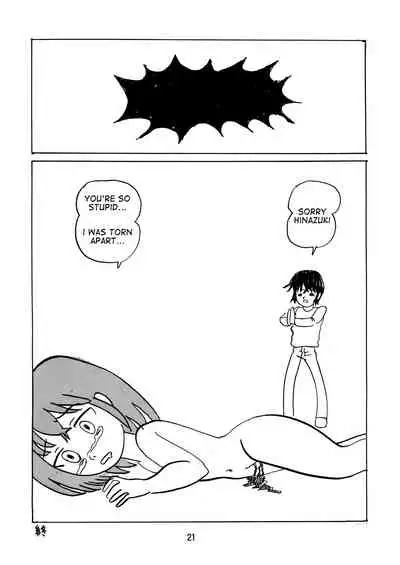 Baka na no...2 | Are you Stupid 2