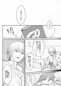 (C85) [kirscherise (hana)] Dame da yo Togami-kun! (Danganronpa)