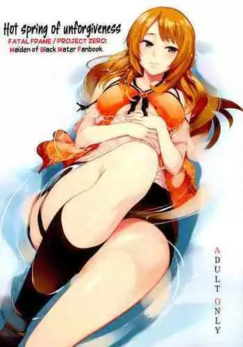 (C67) [Kawaraya Honpo (Kawaraya A-ta)] Hana - Maki no Kyuu - Akaki Hana (Maria-sama ga Miteru) [English] {Fated Circle}