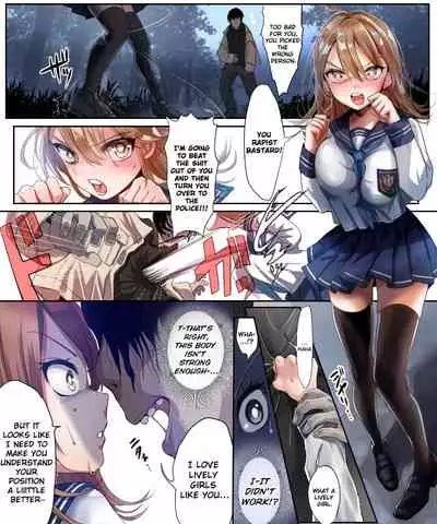 The Story of How a TS Girl That Won’t Be Able to Go Back to Being a Man if Fucked Is Assaulted by a Rapist and Desperately Flirts With Him in Order to Protect Her Virg...