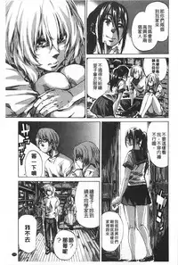 [MARUTA] Onekano - Lover  of older Genteiban | 年長的她 限定版 [Chinese]