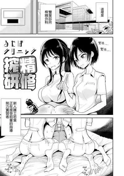 [Dhibi] Anata ga Toroke Ochiru made [Chinese] [沒有漢化] [Digital]