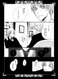 [A-TOWN (Akebi)] Lunar Fever (Axis Powers Hetalia) [Digital]