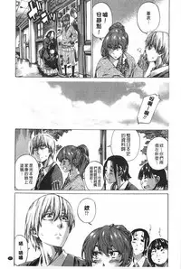 [MARUTA] Onekano - Lover  of older Genteiban | 年長的她 限定版 [Chinese]