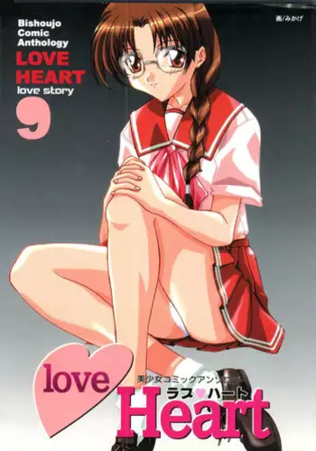Daiteikoku comic Anthology vol.2