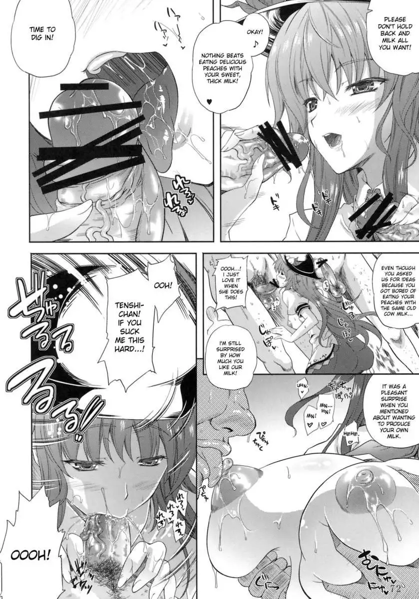 COMIC TOHOMiLK