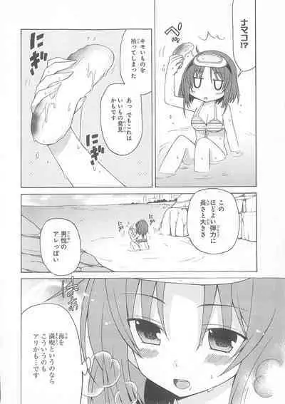 Daiteikoku comic Anthology vol.2